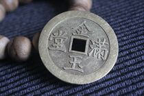 Good handicrafts Jinyu Mantang back dragon and phoenix big money to repel ghosts exorcize evil spirits and bless the town house Diameter 47mm