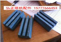 Construction elevator accessories Motor bracket 2 slots