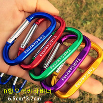 Outdoor d-type Carabiner adhesive hook Stainless Steel Keychain Quick Hitch Load-bearing Backpack Buckle Buckle Safety Buckle Rock Climbing Insurance