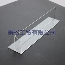 Shelf Separation Bezel Separation Card Convenience Store Shelf Separator Shelf Accessories Plastic Separator T Type Shelf Card