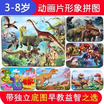 60100200300500 Pieces Dinosaur Kingdom Iron Boxes Wooden Jigsaw Puzzle Childrens Puzzle Force Adult Toys