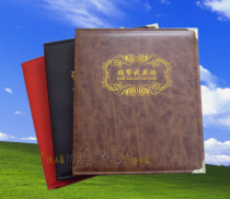 Money Yuan RMB banknote collection book with 10 loose-leaf can be added to the loose-leaf book Partial