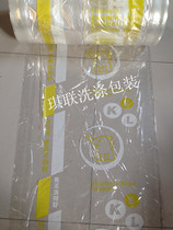 Elephant King laundry packaging roll film packaging roll general packaging roll packaging bag custom