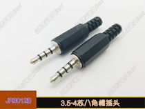 3 5mm four-sound plug tail wire diameter 4 5mm3 5 four-section plug headphone plug four-pole welding plug