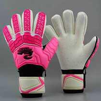 Super Longsida inner seam detachable five finger thickened non-slip wear-resistant granite football goalkeeper goalkeeper gloves