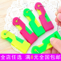 Sewing Thread Tubber Pipe Lead Automatic Needle Thread Wire Tool Needle Pedator