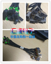 Suitable for HP 15-J E 250 G3 15-R 15-G Power interface Headband cable DC-IN 717371