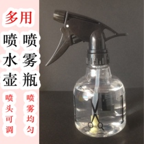Hair spray bottle Spray bottle Hair styling hydration moisturizing Flower watering spray bottle Furniture car cleaning spray bottle