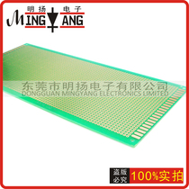 18x30cm single-sided CNC drill FR-4 green oil board green oil fiberboard multipurpose board hole board experimental board