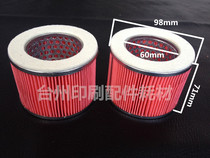 Heidelberg Komori printing machine shell air pump air pump dry pump filter element filter core paper filter printing machine accessories