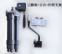 Beijing Kaituo Apex Fishing light Fishing box bracket Tripod Gimbal Apex Fishing light accessories