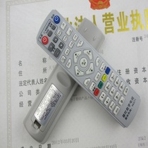 Original Putuo Set Top Box Remote Control DVB-ZS001 Zhoushan Digital TV Remote Control Putuo Digital Electric