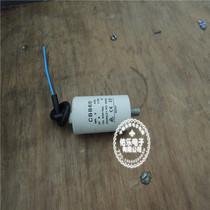 CBB60 6UF 450v with wire bottom with screw motor start capacitor washing machine running capacitor