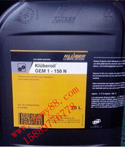 Kluber Kluberoil GEM 1-220N 320N 460N 680N synthetic gear oil 20L