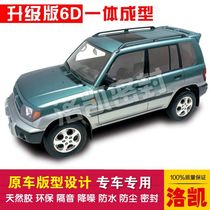 Cheetah Flyten Classic Edition Special car sealing strip dust-proof and soundproof new integrated type delivery control strip