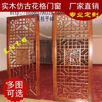 New Store Promotion Density Board Hollowed-out Carved Flower Board Chinese Vintage Vintage Flower Window Screen Partition Wood 193