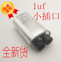 Microwave oven high voltage capacitor 1uf small plug boost capacitor Microwave oven distribution capacitor accessories