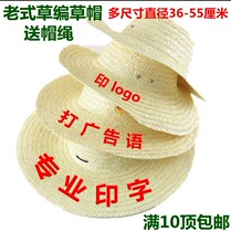 Straw hat farm hat hand-woven farmer straw hat wholesale woven sunshade sunscreen summer mens construction hat