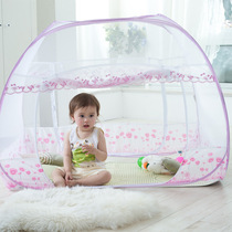 Student bed yurt Mosquito net cover free installation Length 160 140 150cm Width 70 75 80 Childrens universal