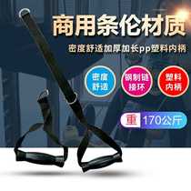 Longer multifunctional gantry handle big bird clip chest handle pull back rowing Grip fitness pull rope accessories