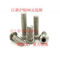 Big promotion 201 stainless steel pan head hexagon screw semi-round head screw mushroom bolt M8*10-M8*80
