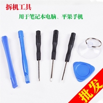 Mobile Phone i5 i6 Machine Removal Tool Apple 4s Screwdriver Apple Start Tool Mobile Phone Repair Tool