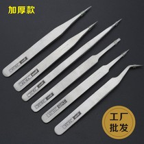 Stainless steel tweezers plus hard stainless steel tweezers electronic tweezers straight tip tweezers straight tip flat elbow tweezers