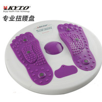 Kangdu KYTO large magnet twister plate twister machine Foot massage magnetic therapy Thin waist fitness Home multi-province