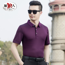 True silk male silk silk silk ice summer thin money middle-aged scratching silk shirt male short sleeve