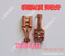 Good elastic tight 6 3 phosphorus copper plug spring 0 4 thick 250 Spring Spring 250 female plug spring switch button power cord connector