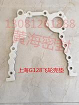 Shangchai G128 G6135 accessories Shangchai power engine accessories flywheel housing gasket G02-104-01