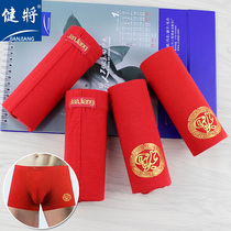 Jian to make this life mens underwear pure cotton four-corner shorts big red all-cotton marrioing hornet horns pants head
