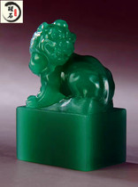 Sichuan Yaan Green Seal Ancient Beast Pendant Pendulum with Pendant Pendulum handlebar piece Qingtian Shishou Mountain Stone Stone Custom