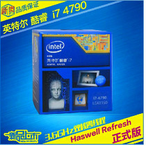Intel Intel I7-4790 boxed quad-core CPU 3 6GHz processor beyond 4770K