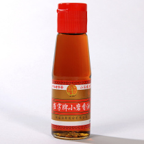 Chinese time-honored Cui Zi brand small grinding sesame oil hot pot seasoning sauce 128ml