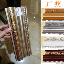 Decorated European background wall wallpaper edge line door cover window cover border frame factory direct sales 15cm