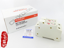RT18-63X 2P CHXDLDQ Sidley illuminated rail fuse base 14*51 380 500V