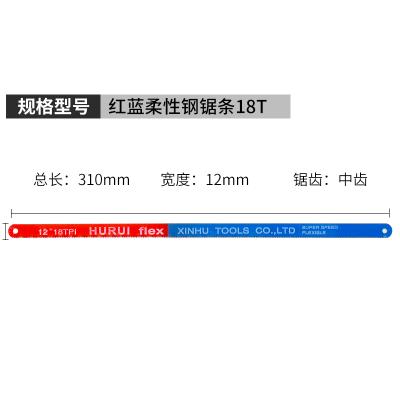 High carbon steel saw blade hand metal cutting steel saw blade woodworking Hacksaw X blade saw manual 141824 thick and thin teeth