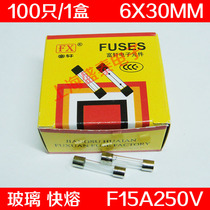 F15AL250V glass insurance tube F15A250V F15A fuse 6X30MM 100 only RMB11