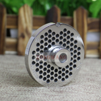Italy SIRMAN Shu Wen TC22 accessories 4 5mm meat grinder orifice mesh sieve grate meat hole
