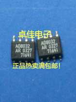 AD8032AR AD8032BRZ Double play IC chip SOP8 Genuine thermal sale