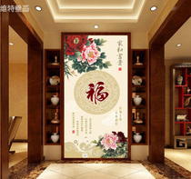 Home and rich peony flower and bird porch mural wall cloth aisle corridor foyer decoration wallpaper lucky vertical wallpaper