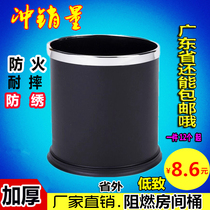Single double layer stainless steel room flame retardant hotel trash can office Hotel KTV household indoor small trash can