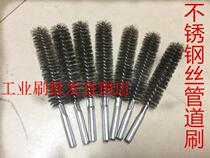 Industrial brush stainless steel wire brush pipeline brush rust removal brush polishing brush deburring brush wire brush copper wire brush