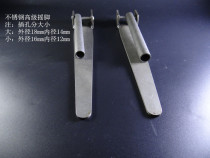 Stainless steel lazy King rocking his feet