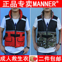 Leading adult men and women professional life jacket snorkeling professional fishing suit sea fishing vest vest vest with pocket