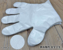 Direct selling beauty housework food catering disposable PE plastic film gloves 100 pieces a pack of 49 yuan