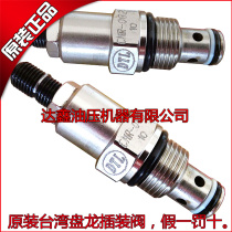 CMR-082-L10N Taiwan Panlong DTL cartridge CRV-062 CRD-T02-L10N CAA-063