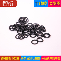 Nitrile rubber O-ring outer diameter 17 18 19 20 21 22 23 24 25 26 27*2