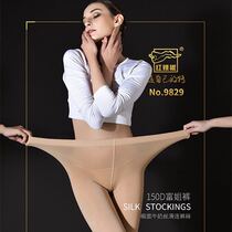 Red Pepper Big Code Silk Stockings Woman Spring Fall plus Pants Socks Add to Silk Skating Steel Wire Socks 9829